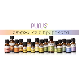 Purus-bg-Висококачествени-Етерични-Масла-100-Чисти-Натурални