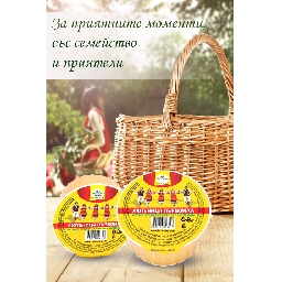 Лютеница-Първомай-в-кутия-новата-опаковка-на-Булконс-Първомай-ООД