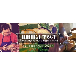 Фестивалът-който-трябва-да-посетите