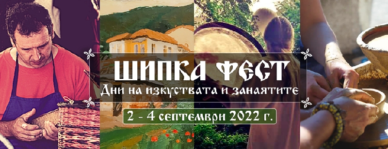 Фестивалът-който-трябва-да-посетите