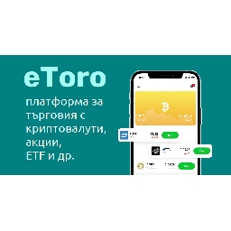 etoro-ревю-за-2022-год-всичко-най-важно-за-платформата