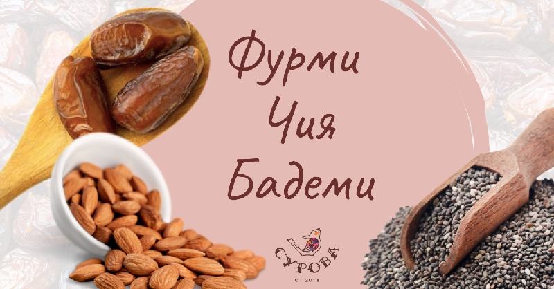 ТОП-три-храни-за-вашето-здраве