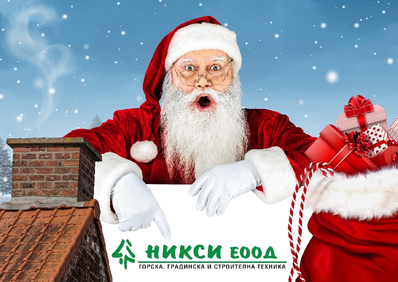 Коледни-Оферти-за-дома-и-градината