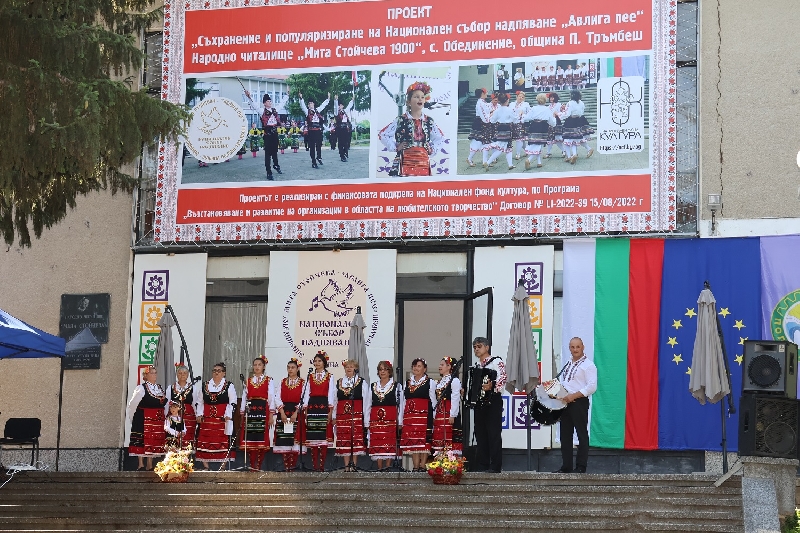 Национален-събор-надпяване-Авлига-пее-извор-на-непреходната-сила-на-българския-корен-и-дух