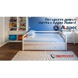 Домът-мечта-в-Ловеч-как-да-го-намерим