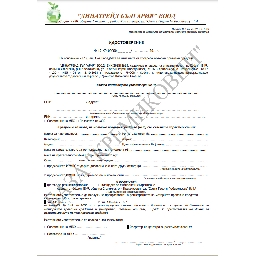 Какви-са-необходимите-документи-за-бракуване-на-кола-Пълно-ръководство-за-дерегистрация-на-автомобил