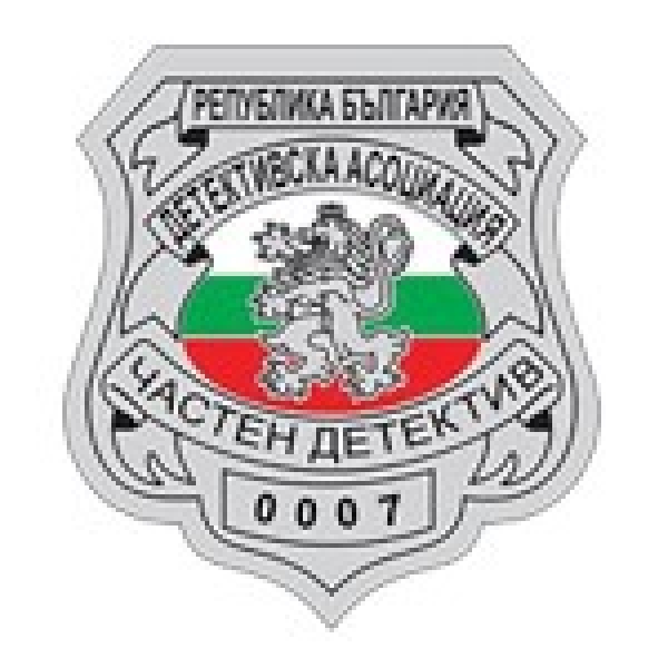 Детективска-агенция-ММ-Груп