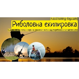 Открийте-Магията-на-Риболова-с-Fastfishing-BG-com