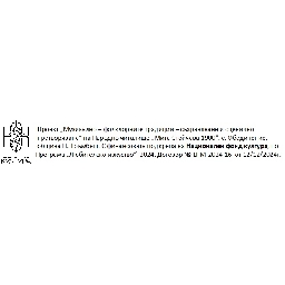 Проект-Музикално-фолклорните-традиции-съхраняване-и-сценично-претворяване-на-Народно-читалище-Мита-Стойчева-1900-с-Обединение-община-П-Тръмбеш