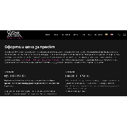Интериорен-дизайн-на-частни-домове
