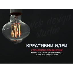 Защо-да-избера-Супер-Сайт-Supersait-bg