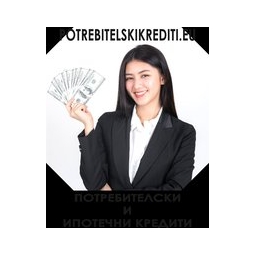 Субекти-на-кредитните-отношения