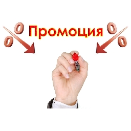 Лятото-и-летните-промоции-и-намаления-Къде-да-пазарувам-евтино
