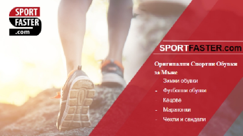 Оригинални-маратонки-или-кецове-чудите-се-какво-да-изберете