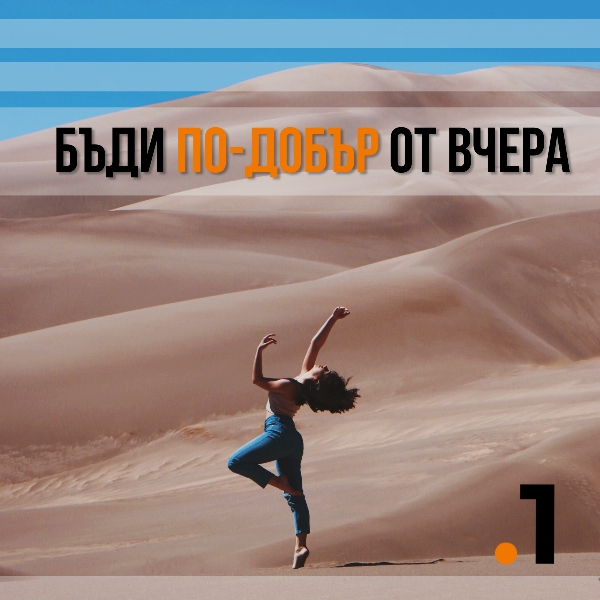 4-начина-да-осъществим-ефективна-тренировка