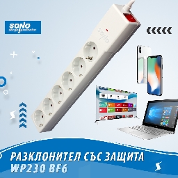 Съвети-за-безопасност-когато-използвате-разклонители-във-вашия-дом