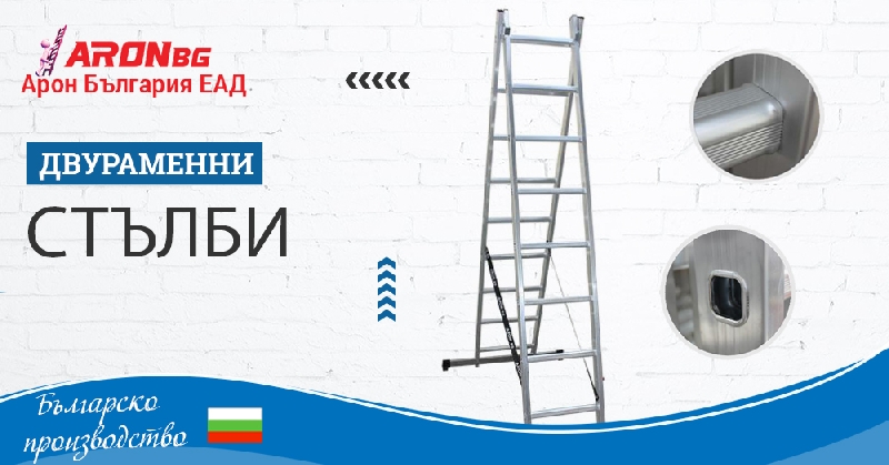 Алуминиеви-стълби-срещу-стоманени-предимства