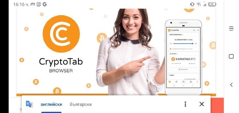 Cryptotab-Browser-New