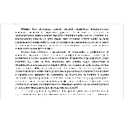 ЕФЕКТИВНОСТ-НА-УПРАВЛЕНИЕТО-НА-БОЛНИЦАТА-КАТО-ТЪРГОВСКО-ДРУЖЕСТВО-по-примера-на-УНИВЕРСИТЕТСКА-АКУШЕРО-ГИНЕКОЛОГИЧНА-БОЛНИЦА-МАЙЧИН-ДОМ-СОФИЯ