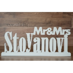 Подарък-за-моминско-парти