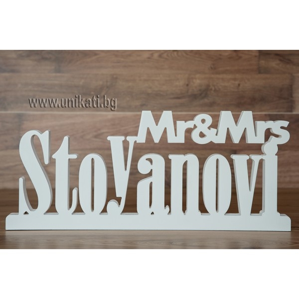 Подарък-за-моминско-парти