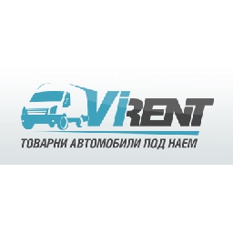 Товарни-бусове-под-наем-София-и-превозване-Virent