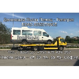 Начало