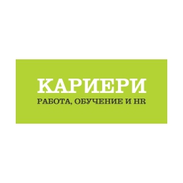 KARIERI-bg-Обяви-за-работа-и-кариерни-съвети