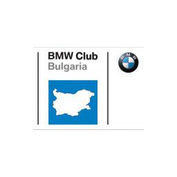 BMW-Club-Bulgaria