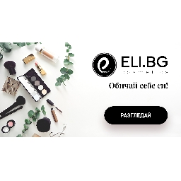 Сайт-за-козметика-Eli-bg