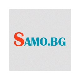 Сайт-за-безплатни-обяви-Samo-bg
