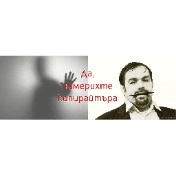 Копирайтър-бг-продажби-маркетинг-реклама-и-PR-с-текстове