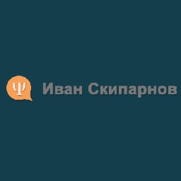 Добър-психолог-за-Варна-Потърсете-Иван-Скипарнов-още-днес