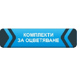 М-А-Г-А-З-И-Н-0877114111