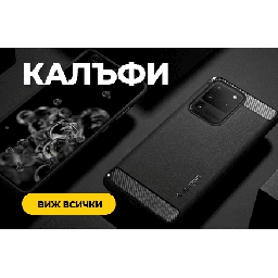 Оригинални-Аксесоари-за-Мобилни-Телефони-Mytel-bg