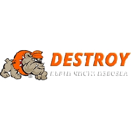 Кърти-Чисти-Извозва-Услуги-в-София-на-Ниски-Цени-DESTROY