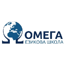 Езикова-школа-Омега
