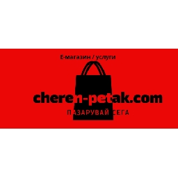 Требиен-Комерс-ЕООД