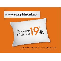 easyHotel-Sofia-LOW-COST-евтин-нискобюджетен-бизнес-хотел-в-София-център