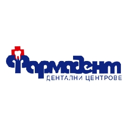 Дентален-център-Фармадент