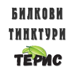 Билкови-тинктури-Терис