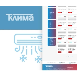 Т-Клима-ЕООД
