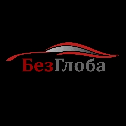 БезГлоба-обжалвай-глобите-си-за-превишена-скорост