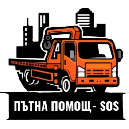 Пътна-помощ