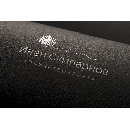 Иван-Скипарнов-ЕООД