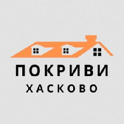 Покриви-Хасково